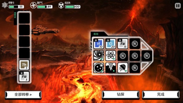 《异星迷航》汉化版下载：探索星际，挑战生存！