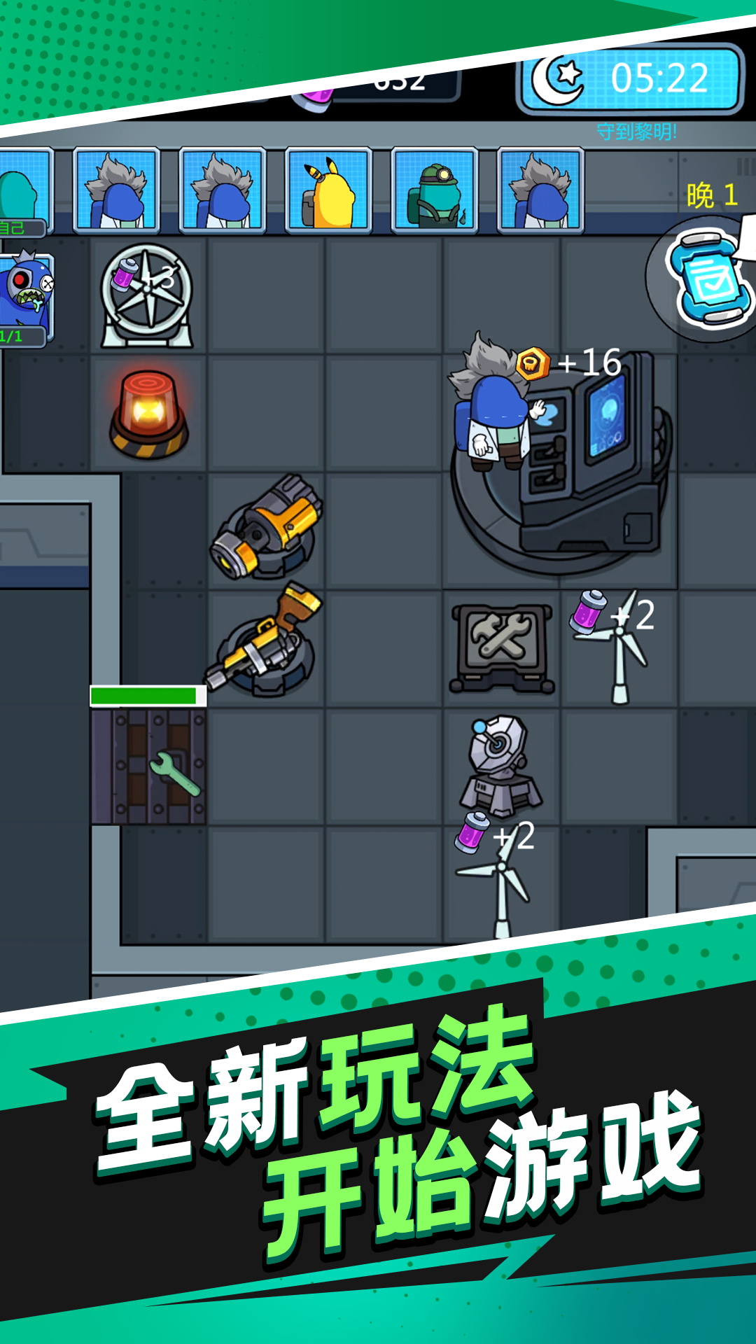 《黑暗发育》正式版手机下载 - Android冒险解密游戏