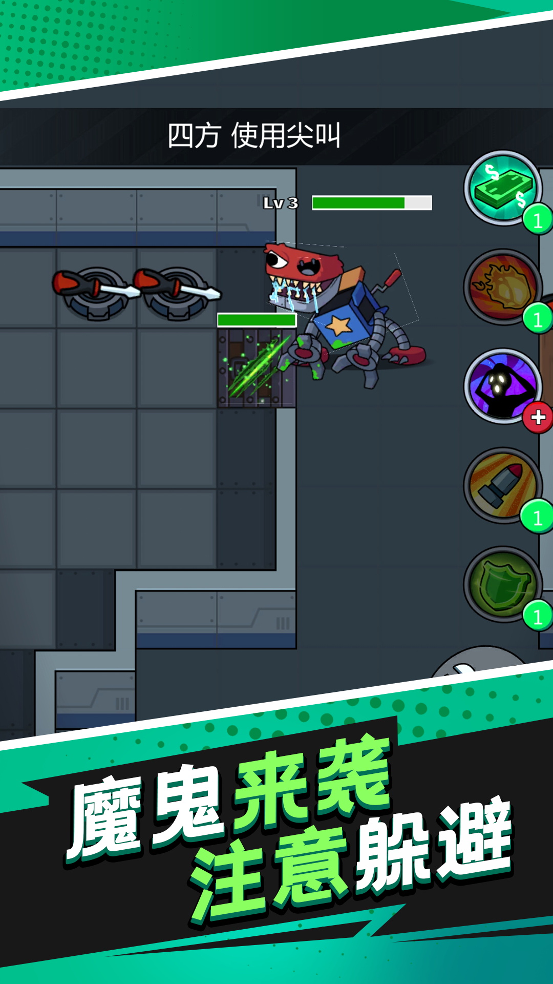 《黑暗发育》正式版手机下载 - Android冒险解密游戏