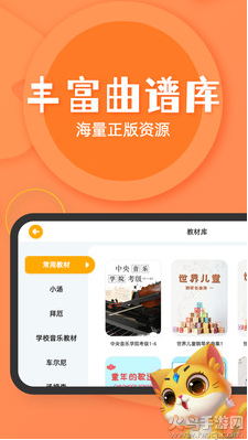 毛毛Ai陪练App：智能语音识别助力钢琴学习