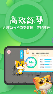 毛毛Ai陪练App：智能语音识别助力钢琴学习