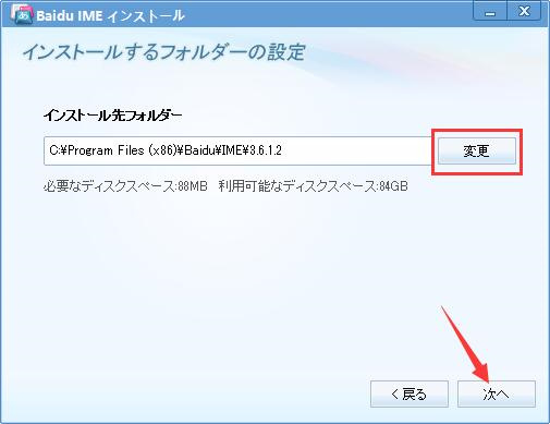 百度日语输入法：轻松日语输入，助力与友人交流