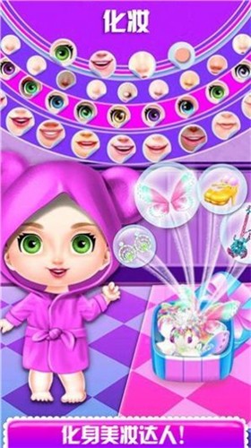 下载《甜心时尚美发屋》 - 安卓精品游戏，儿童休闲换装新体验