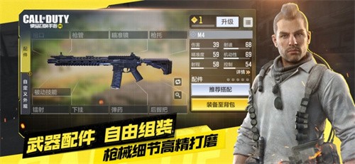 使命召唤手游港服下载 - Android枪战射击游戏