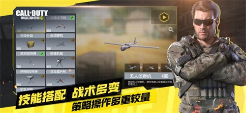 使命召唤手游港服下载 - Android枪战射击游戏