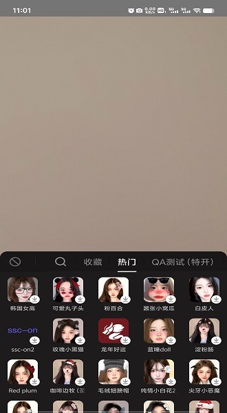 抖音直播伴侣手机安卓版下载：打造专业视频效果