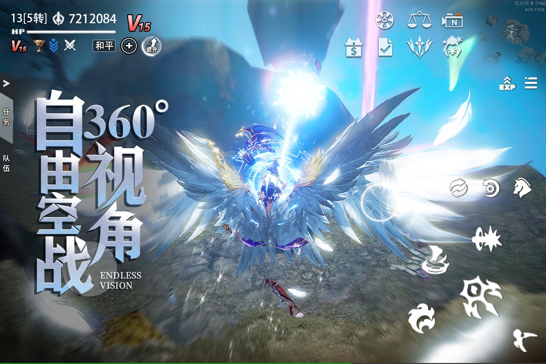 天空之门：下载魔幻冒险解密游戏，探索广阔无垠的异世界