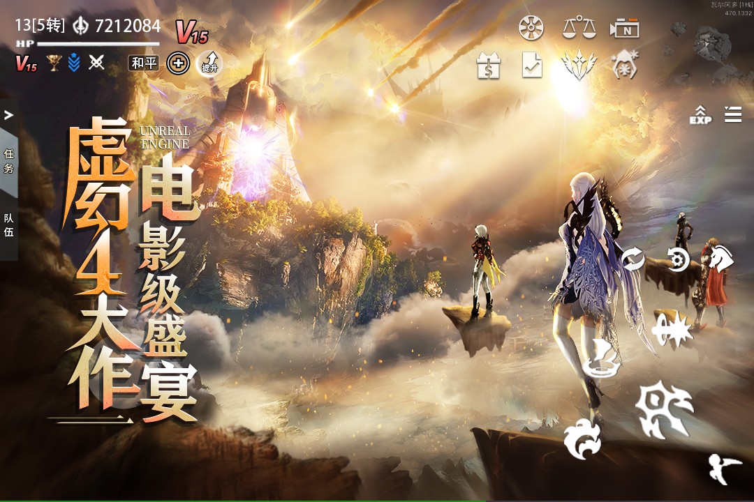 天空之门：下载魔幻冒险解密游戏，探索广阔无垠的异世界