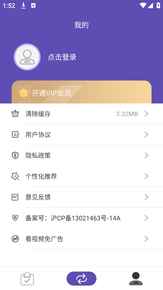 快传助手：极速大文件传输，操作更便捷