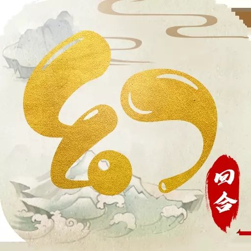 《神奇幻想手游》下载：体验《西游记》仙侠冒险，捕捉养成神奇宠物