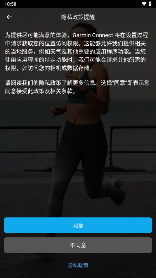 Garmin Connect app下载：整合健康与健身数据的完美平台
