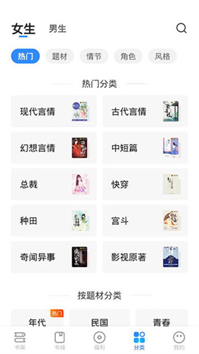 星空小说 - 免费小说阅读平台，丰富分类与个性化阅读体验