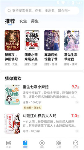 星空小说 - 免费小说阅读平台，丰富分类与个性化阅读体验