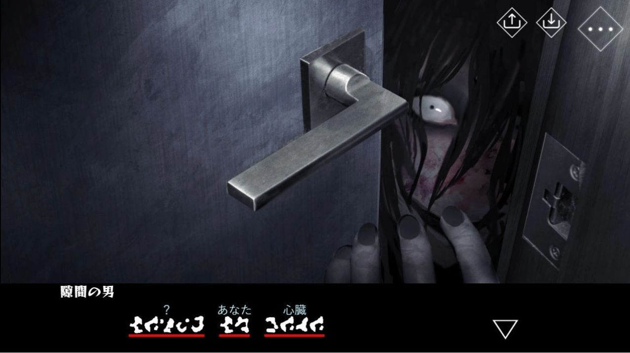 下载文字化化mojibake游戏 - 冒险解密 安卓