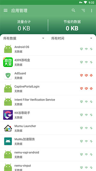 AdGuard：高效广告拦截与隐私保护工具