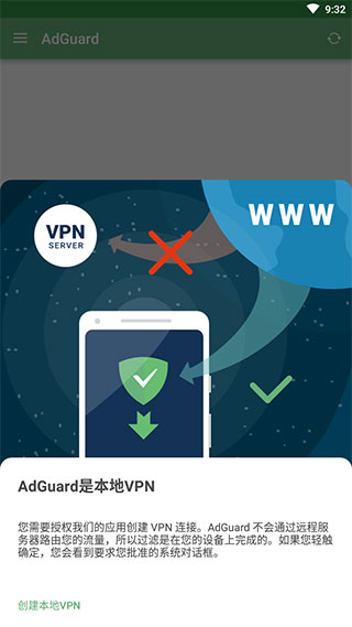 AdGuard：高效广告拦截与隐私保护工具