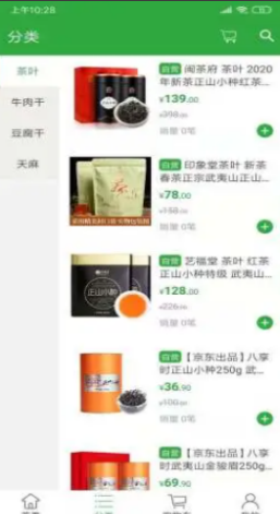 易六网app：一站式购物体验，精选美食与茶叶