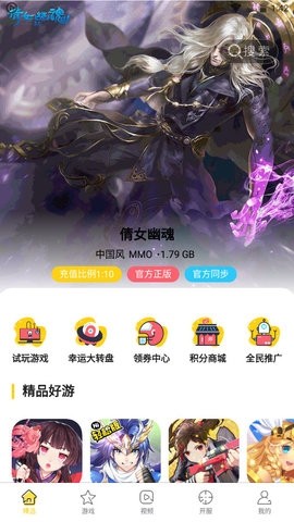 米枫手游：安全自由交易，享受游戏无后顾之忧