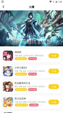 米枫手游：安全自由交易，享受游戏无后顾之忧