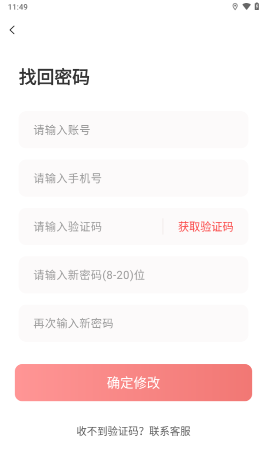 宜收宝app：高效便捷的移动收款工具