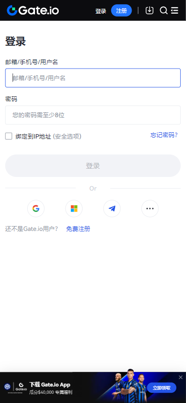 Gate大门交易所App下载：全球数字货币交易首选