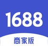 1688商家版app安卓版下载：高效电商管理神器
