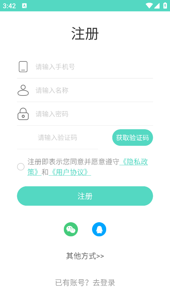 凯格尔博士app：下载并体验专业女性健康运动软件