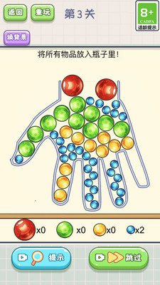 脑洞的力量：锻炼逻辑思维与创造力的益智游戏