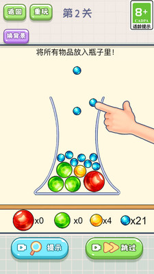 脑洞的力量：锻炼逻辑思维与创造力的益智游戏