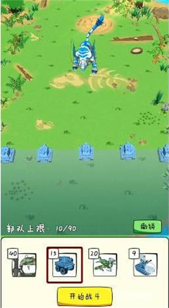 胖兔文明下载 - 休闲益智，放置赚钱，提升人口科技