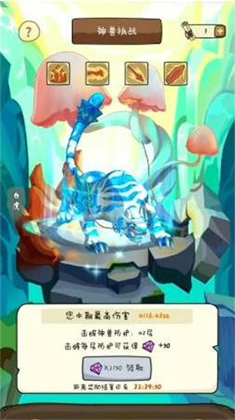 胖兔文明下载 - 休闲益智，放置赚钱，提升人口科技