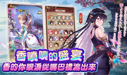 少女回战台服下载：探索三国娘化世界的放置RPG冒险