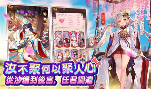 少女回战台服下载：探索三国娘化世界的放置RPG冒险