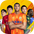 梦想足球 - 实时对战，流畅足球电竞体验