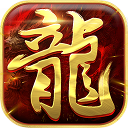 新梦幻古龙弑妖游戏下载 - Android冒险解密经典三职业传奇