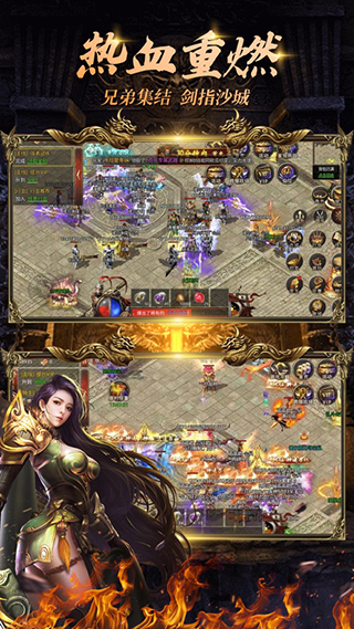 新梦幻古龙弑妖游戏下载 - Android冒险解密经典三职业传奇