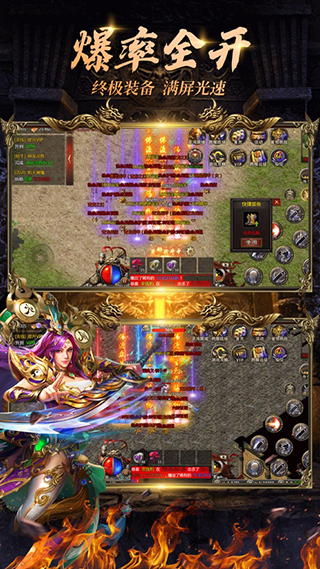 新梦幻古龙弑妖游戏下载 - Android冒险解密经典三职业传奇