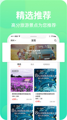 大河票务网 - 您的演出与旅游票务专家