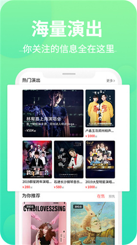 大河票务网 - 您的演出与旅游票务专家