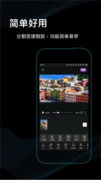 秒映视频剪辑助手 - 创意无限的编辑天地