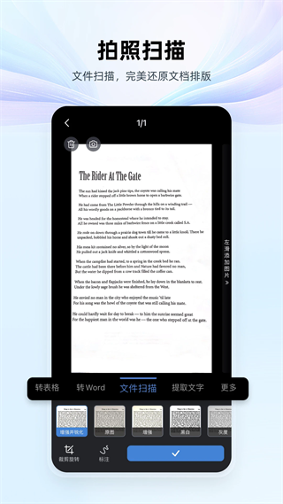 WPS Office手机版：便捷高效的移动办公工具