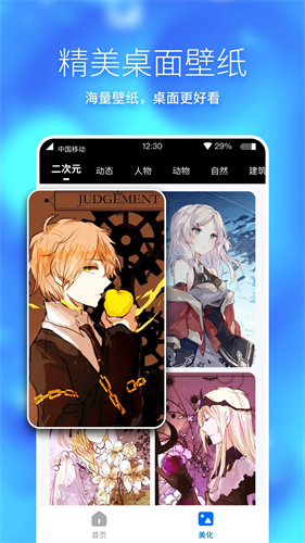 360手机助手极速版 - 极速下载与管理的手机应用