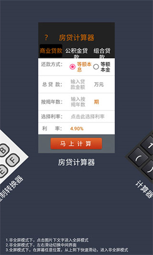 数字大写转换器 - 高效账单处理和汇报工具