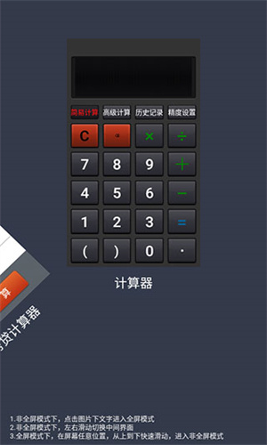 数字大写转换器 - 高效账单处理和汇报工具