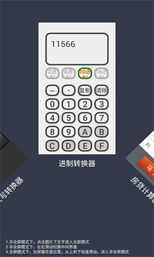 数字大写转换器 - 高效账单处理和汇报工具