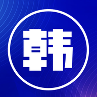 韩文翻译器app：全面覆盖，简易操作，即时翻译