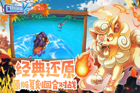 口袋进化九游版下载 - 角色扮演技能系统