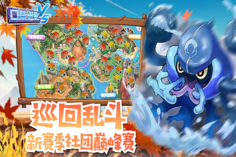 口袋进化九游版下载 - 角色扮演技能系统