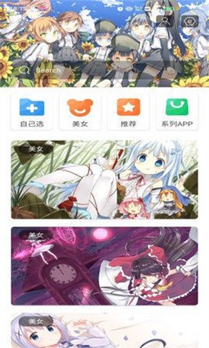 次萌安卓版 - 免费手机壁纸下载，丰富资源任你选