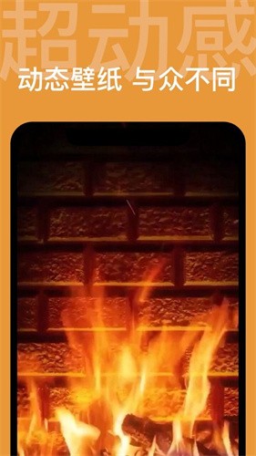 次萌安卓版 - 免费手机壁纸下载，丰富资源任你选